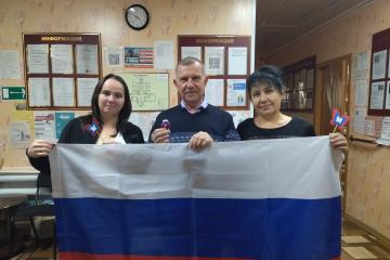 «Едины мы, и в этом наша сила!»