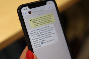 Мошенники изменили схему с просьбой проголосовать за знакомого в соцсетях.