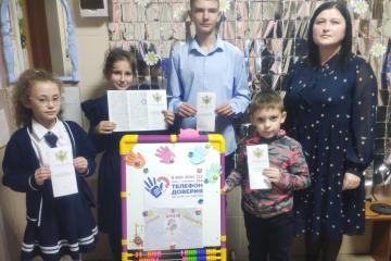 Беседа «Знай свои права и обязанности» приуроченную к Всероссийскому дню правовой помощи детям.