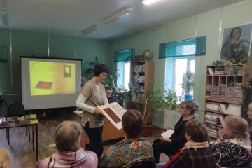 Встреча с библиотекарями "Орловской областной научной универсальная публичной библиотеки имени И.А. Бунина".