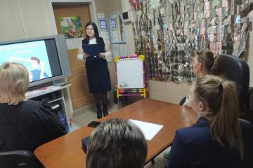 Тренинг-практикум «Всё начинается с семьи»