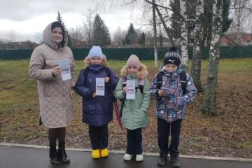 Информационный буклет для детей: Осторожно, тонкий лёд!