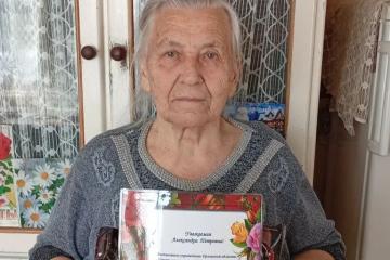 С ЮБИЛЕЕМ!!!