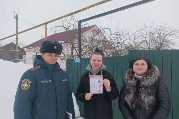 Профилактическая акция «Безопасное жильё».