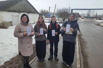 Акция по распространению буклетов «Хочешь жить в мире? Всё в твоих руках!».