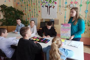 Тема встречи — «Ищу друга».