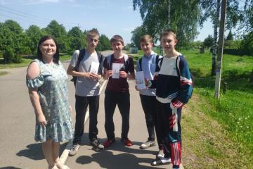 "Правонарушение и преступление".