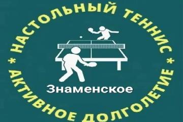 ������������� ���� - ���������� ������.