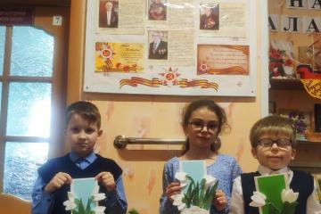 «Подснежники».